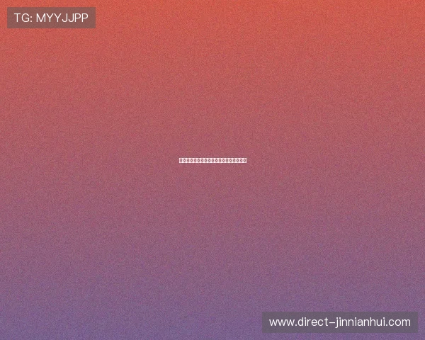 热刺逆风翻盘之夜:白鹿巷激情燃烧全场记 热刺逆风翻盘之夜:白鹿巷激情燃烧全场记