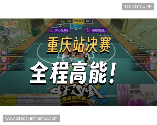 重庆超级联赛最新战报揭晓精彩瞬间燃爆全场激情对决 重庆超级联赛最新战报揭晓精彩瞬间燃爆全场激情对决
